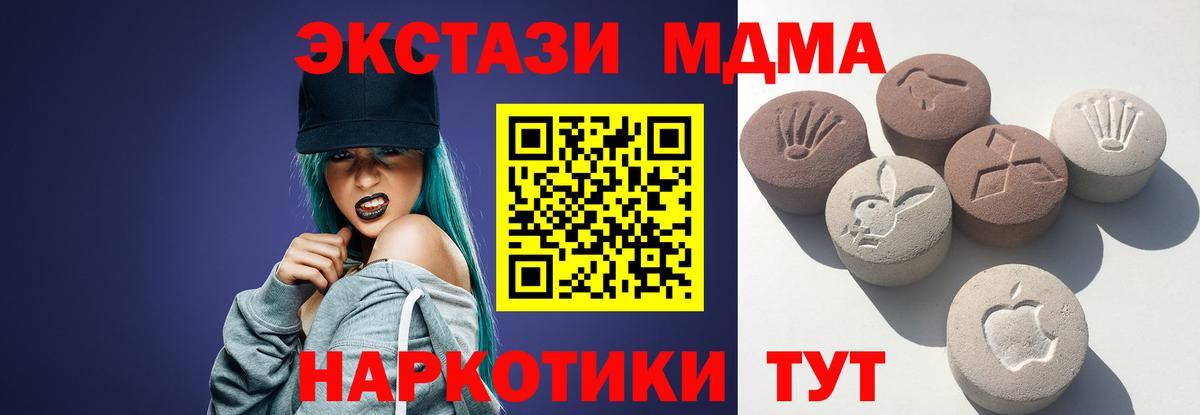 Ковров  площадка какой сайт  Вход с VPN  ЭКСТАЗИ DUBAI  Ecstasy 