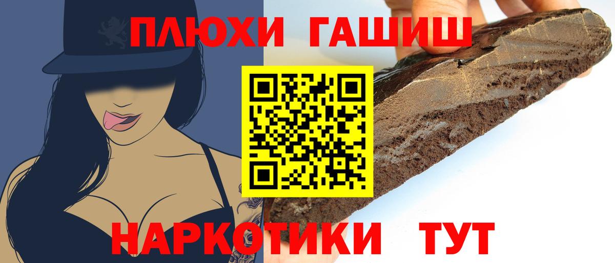 Гашиш индика сатива Ковров
