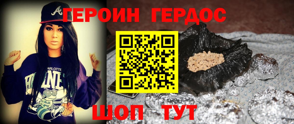 Ковров  Героин Афган  Вход с VPN 