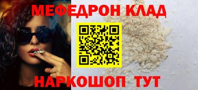амф Конаково