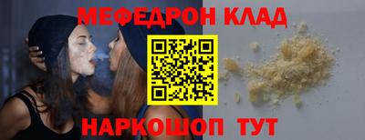 альфа пвп VHQ Комсомольск-на-Амуре
