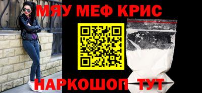 альфа пвп VHQ Комсомольск-на-Амуре