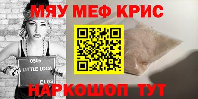альфа пвп VHQ Комсомольск-на-Амуре