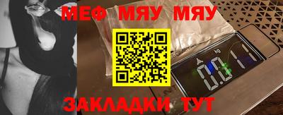 амф Конаково