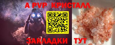 амф Конаково