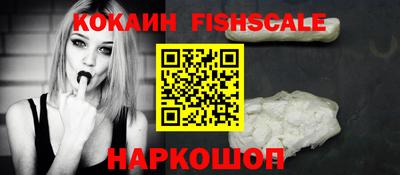 альфа пвп VHQ Комсомольск-на-Амуре