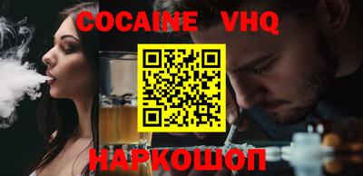 альфа пвп VHQ Комсомольск-на-Амуре