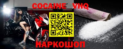 альфа пвп VHQ Комсомольск-на-Амуре
