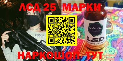 амф Конаково