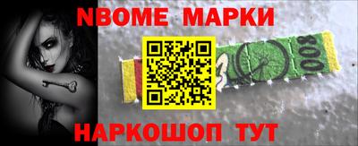 амф Конаково