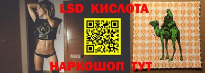амф Конаково