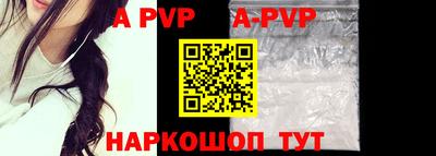 амф Конаково
