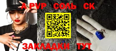амф Конаково
