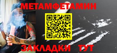 амф Конаково