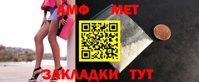 альфа пвп VHQ Комсомольск-на-Амуре