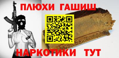 тгк Кузнецк