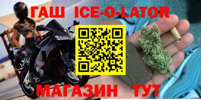 альфа пвп VHQ Комсомольск-на-Амуре