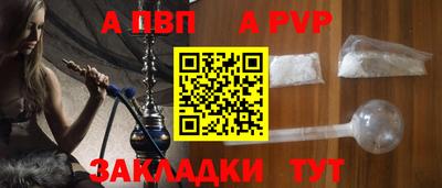 Альфа ПВП Коммунар