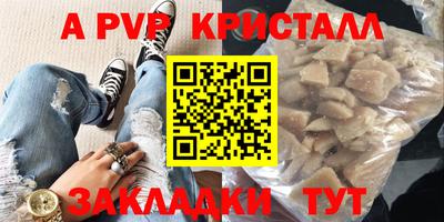 амф Конаково