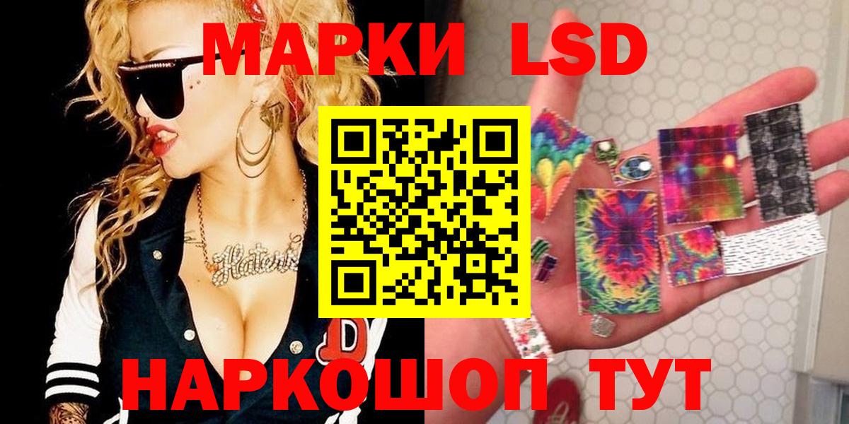 Лсд 25 экстази кислота Ковров