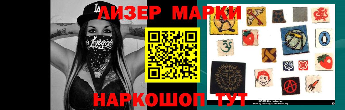 hydra зеркало  Вход с VPN  Ковров  LSD-25 экстази кислота 
