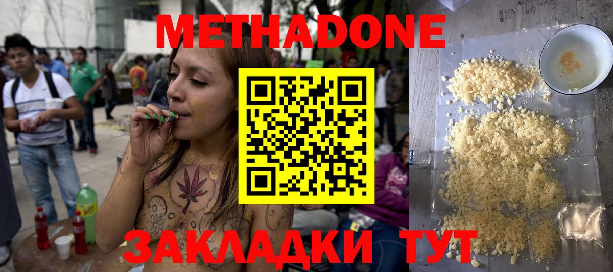 A PVP СК   Ковров  Вход с VPN  Мефедрон   Канабис  Метамфетамин  КОКАИН  Гашиш  COCAIN 