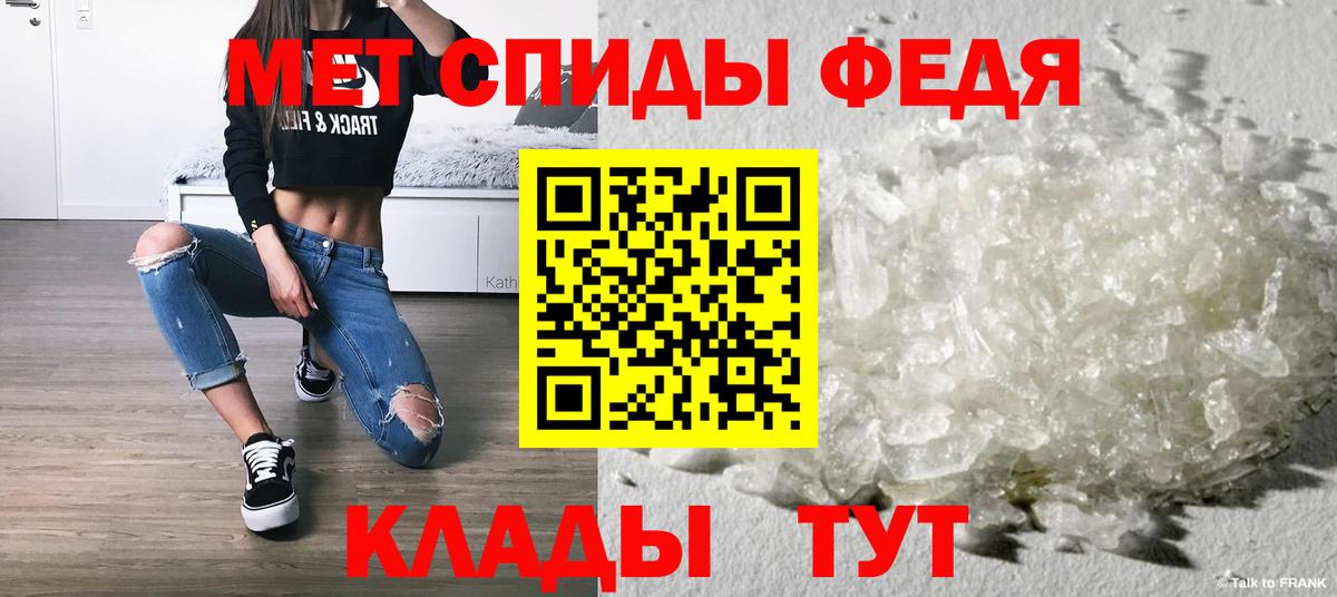 Первитин винт Ковров