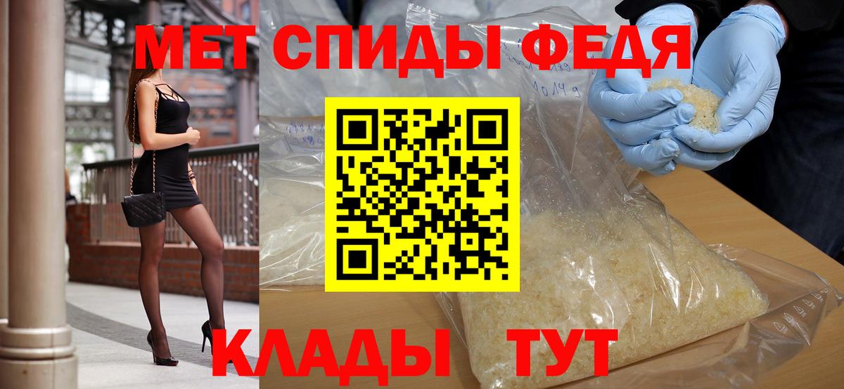 Первитин  Вход с VPN  Ковров  Метамфетамин винт 