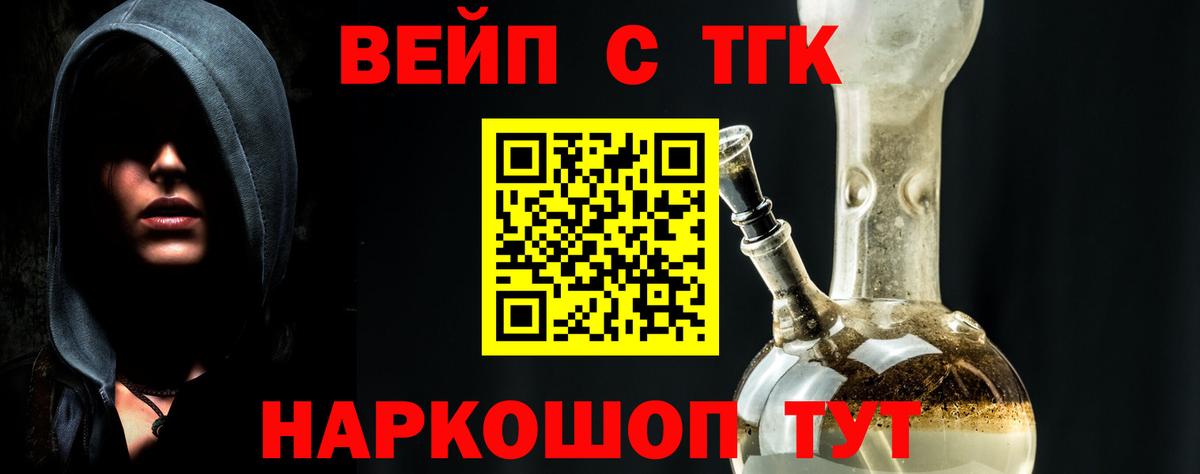 Дистиллят ТГК гашишное масло  ТГК концентрат  Ковров  Вход с VPN 