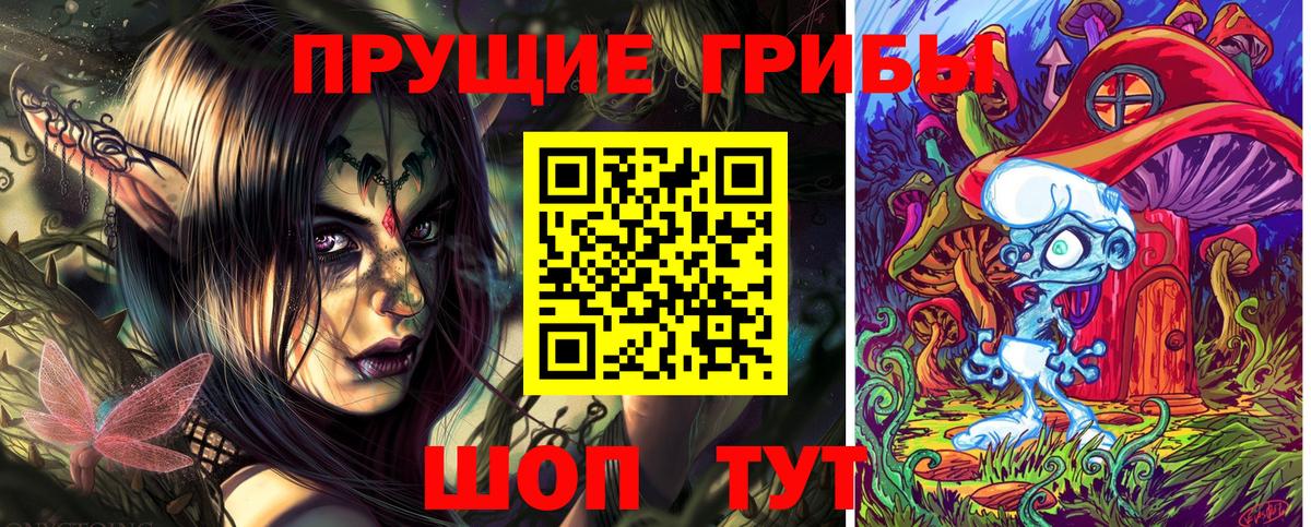 Псилоцибиновые грибы мухоморы Ковров