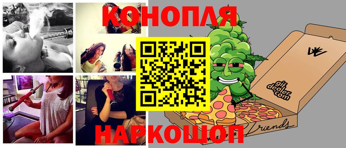 Ковров  Шишки марихуана White Widow  Вход с VPN  Канабис SATIVA & INDICA 